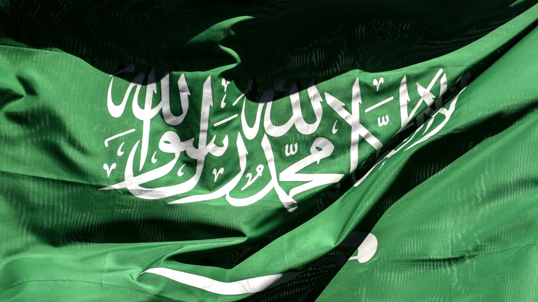 فعاليات ومسابقات اليوم الوطني السعودي الـ95 لعام 1447