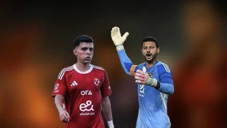 بن شرقي والشناوي ينتظران على دكة بدلاء الأهلي ضد مودرن سبورت