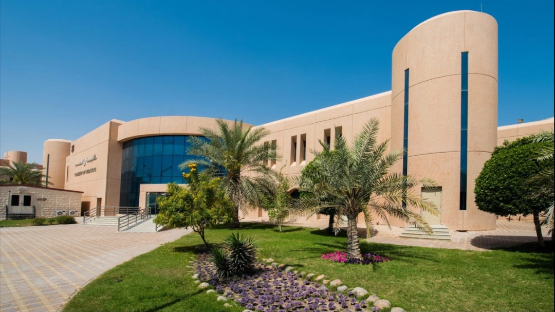 جامعة الملك فيصل تتيح التسجيل الإلكتروني لبرامجها التعليمية الجديدة