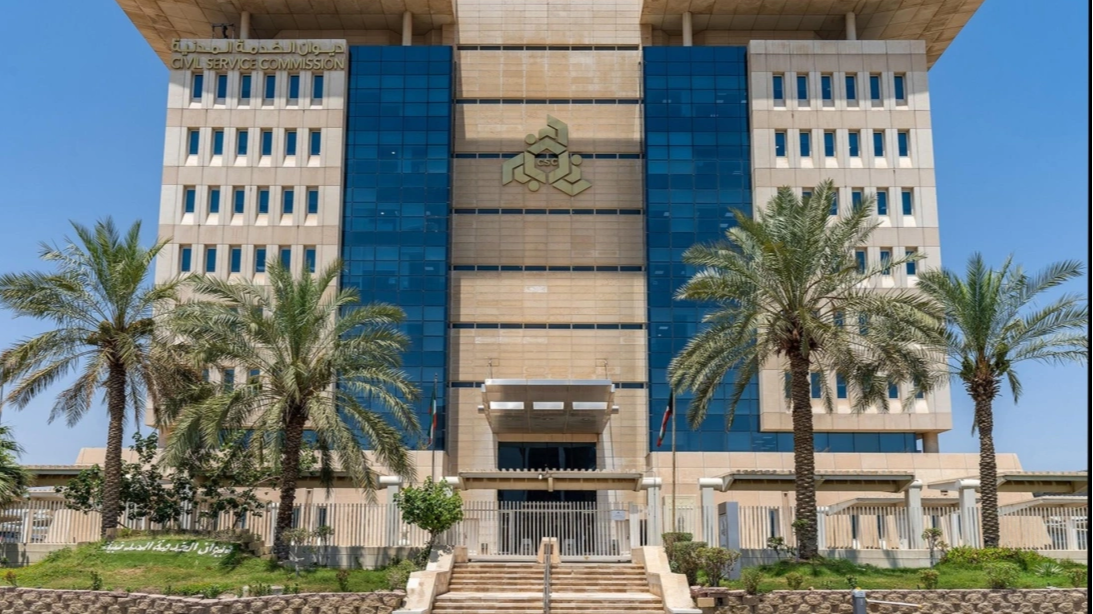 الخدمة المدنية الكويتية تعلن ترشيح 3444 مواطناً ومواطنة لوظائف حكومية جديدة