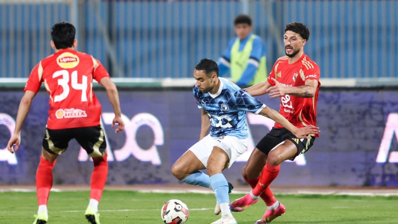 مباراة الأهلي وبيراميدز: الموعد والتفاصيل كاملة