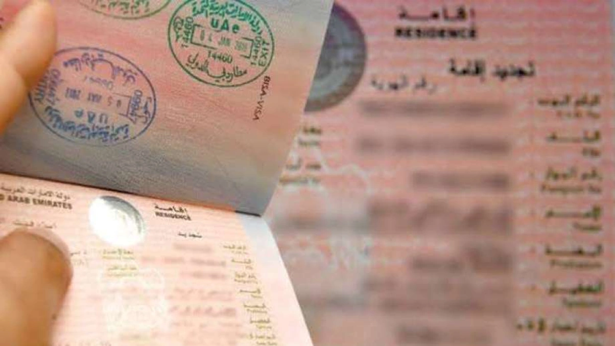 الإمارات تحدد معايير الدخل لإصدار تأشيرات الزيارة للأصدقاء والأقارب