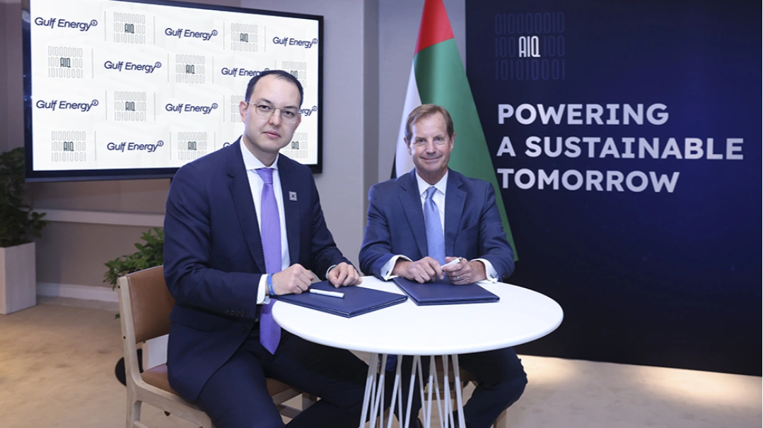 AIQ to Revolutionize Indonesia's Upstream Energy Operations