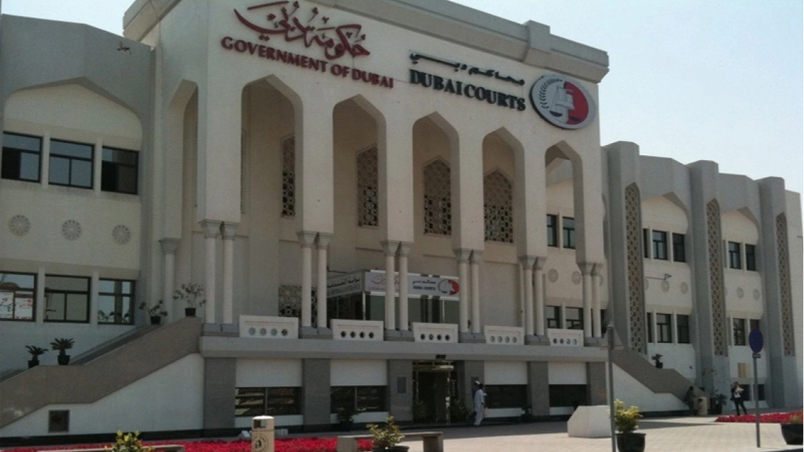 المحكمة المدنية الابتدائية في دبي