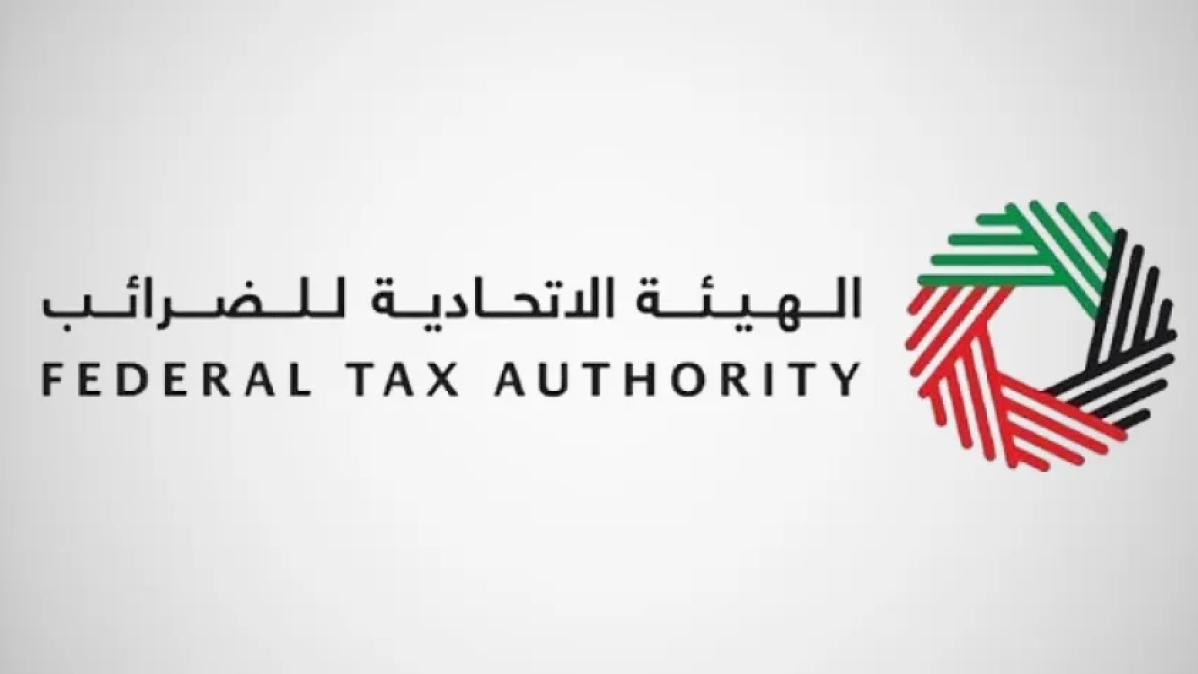 تحديد موعد أقصاه 31 أغسطس للتسجيل بضريبة الشركات للمقيمين أصحاب تراخيص يونيو