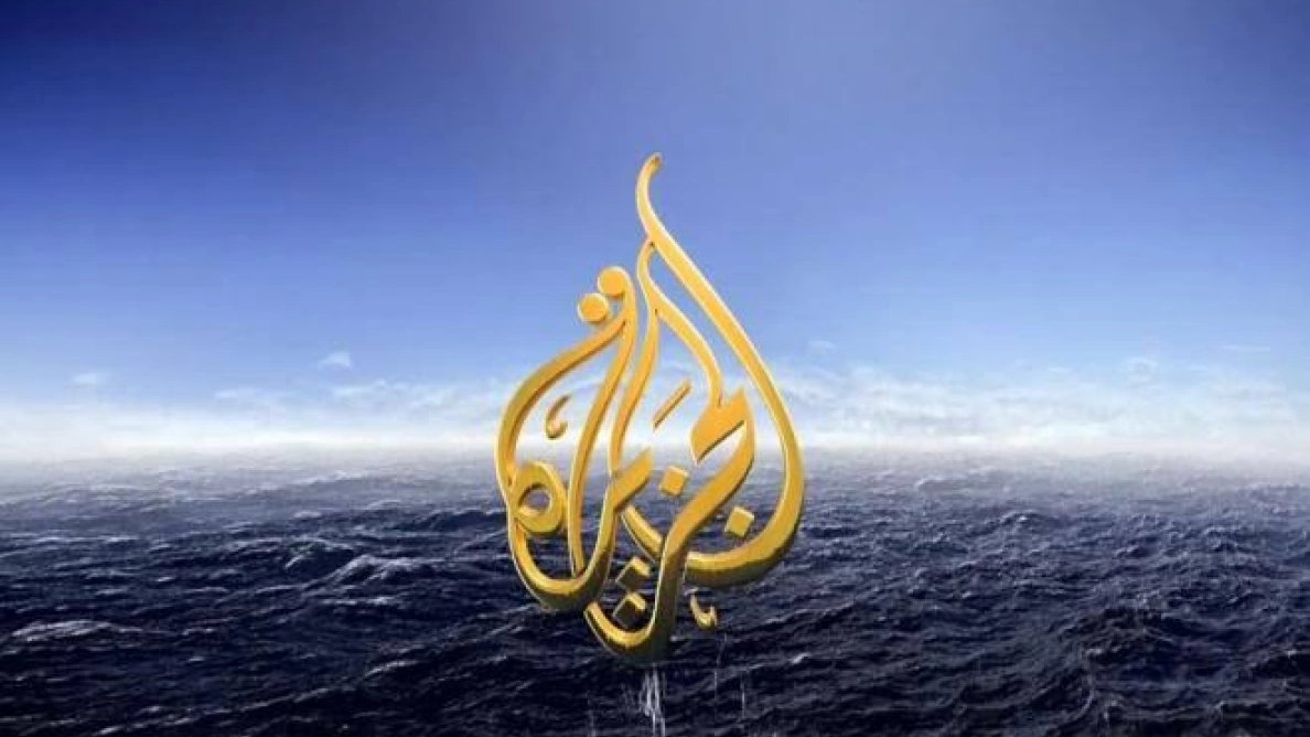 إسرائيل تسحب بطاقات الصحافة من مراسلي قناة الجزيرة