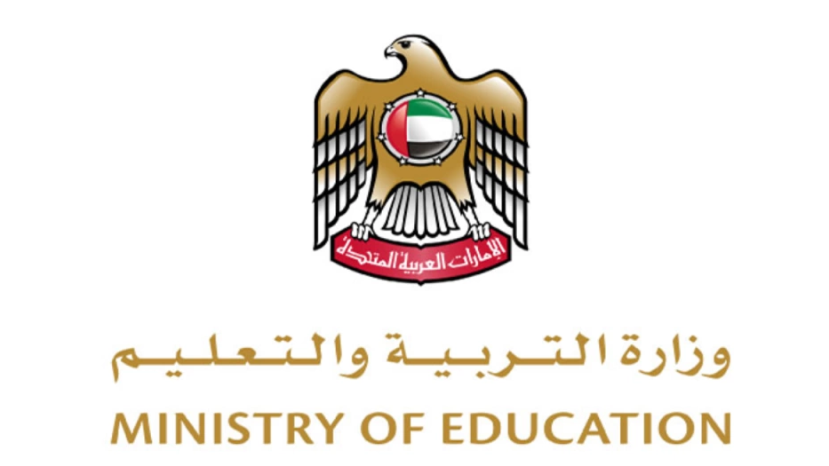 التربية والتعليم الاماراتية