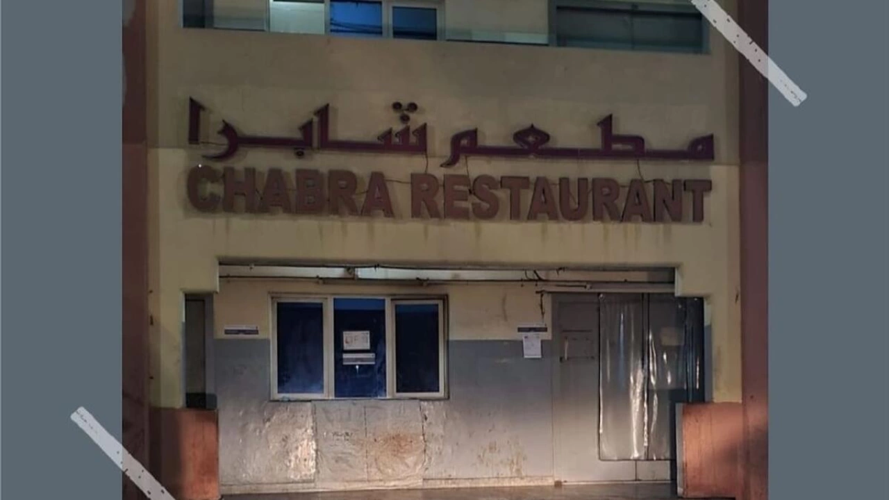 هيئة أبوظبي تغلق مطعم يشكل خطراً على الصحة العامة