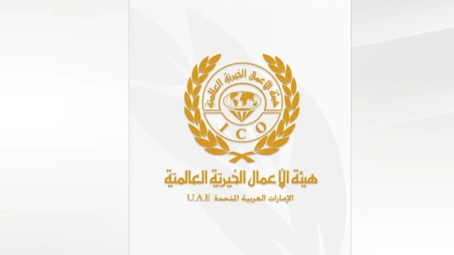 هيئة الأعمال الخيرية الإماراتية تُطلق مبادرة لتصحيح أوضاع المقيمين المخالفين في الإمارات