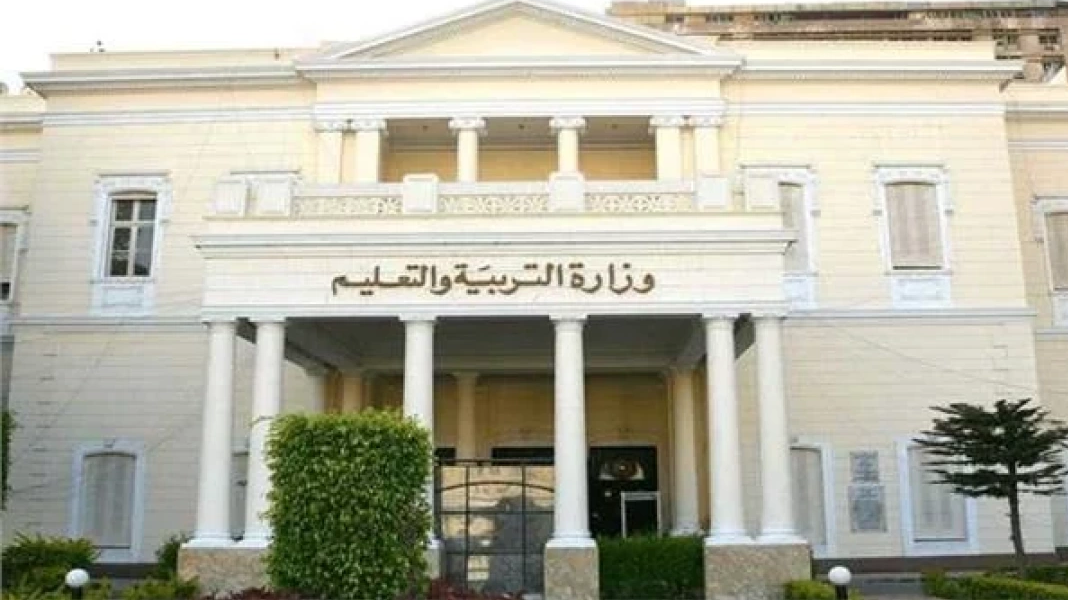 قرار عاجل من وزارة التربية والتعليم يسعد أولياء الأمور ...لا إلزام على الطلاب