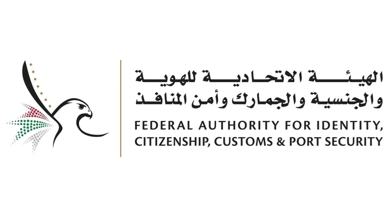الإمارات: إطلاق ثلاثة قواعد مرنة لتسهيل الإجراءات على مخالفي التأشيرات