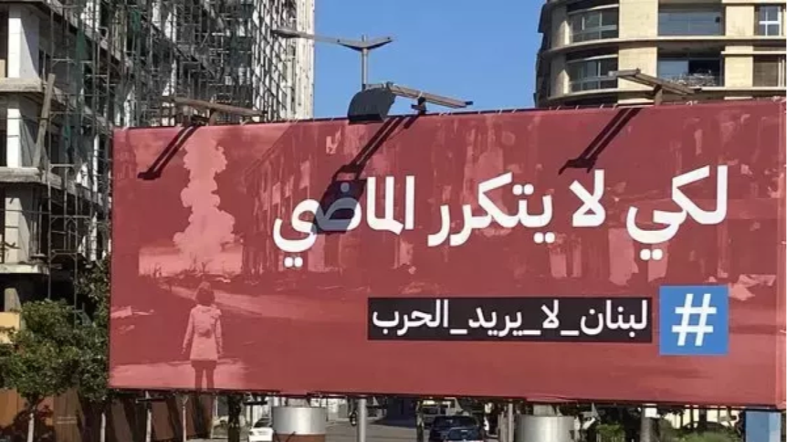لبنان تحت وطأة الحرب: إغلاق 50 مخبزًا وتأثيره على الأمن الغذائي