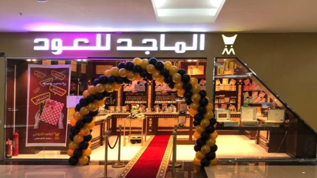 إدراج أسهم الماجد للعود في تاسي