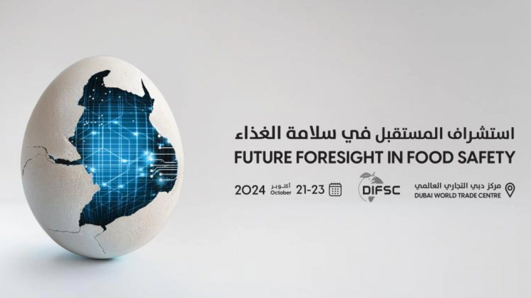 بلدية دبي تعلن موعد فتح باب التسجيل لـ "مؤتمر دبي العالمي لسلامة الأغذية"