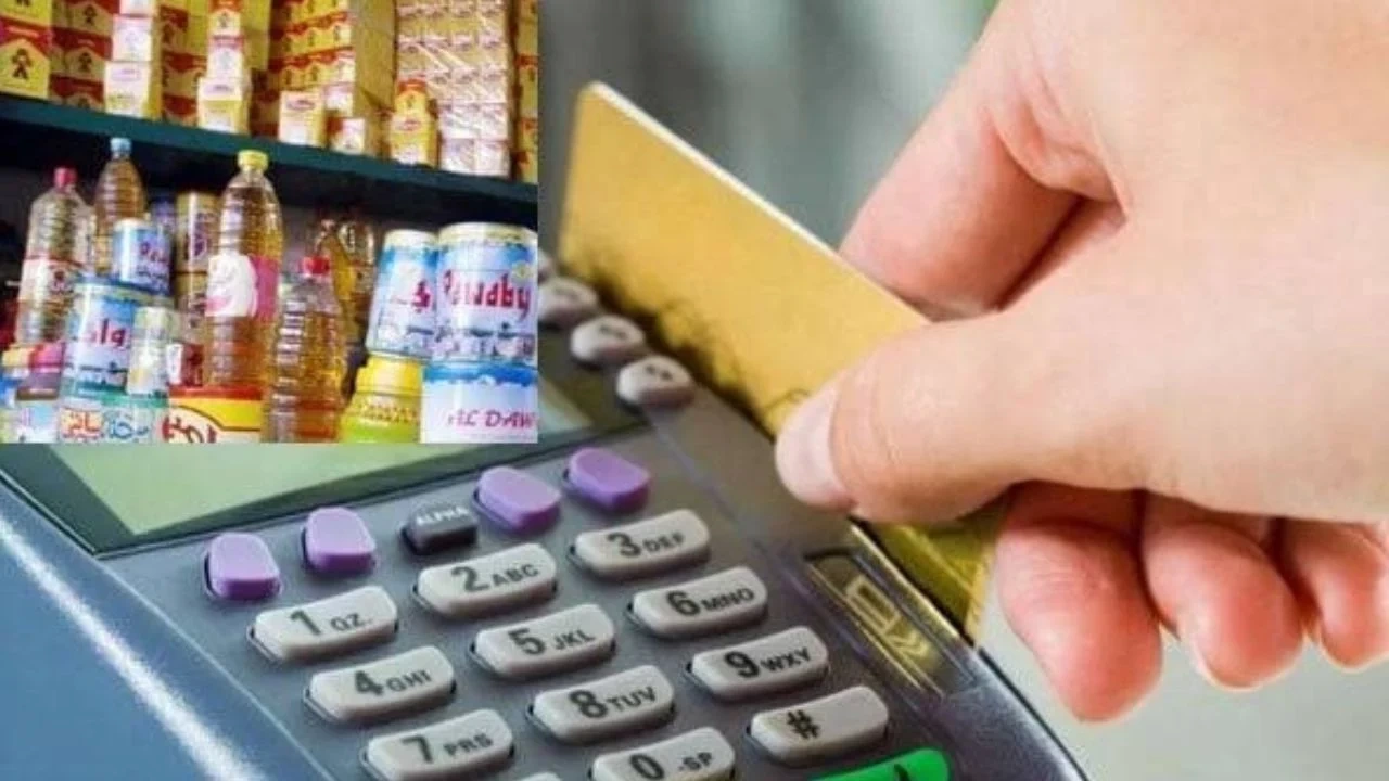 الحكومة المصرية توضح حقيقة حذف سلع تموينية