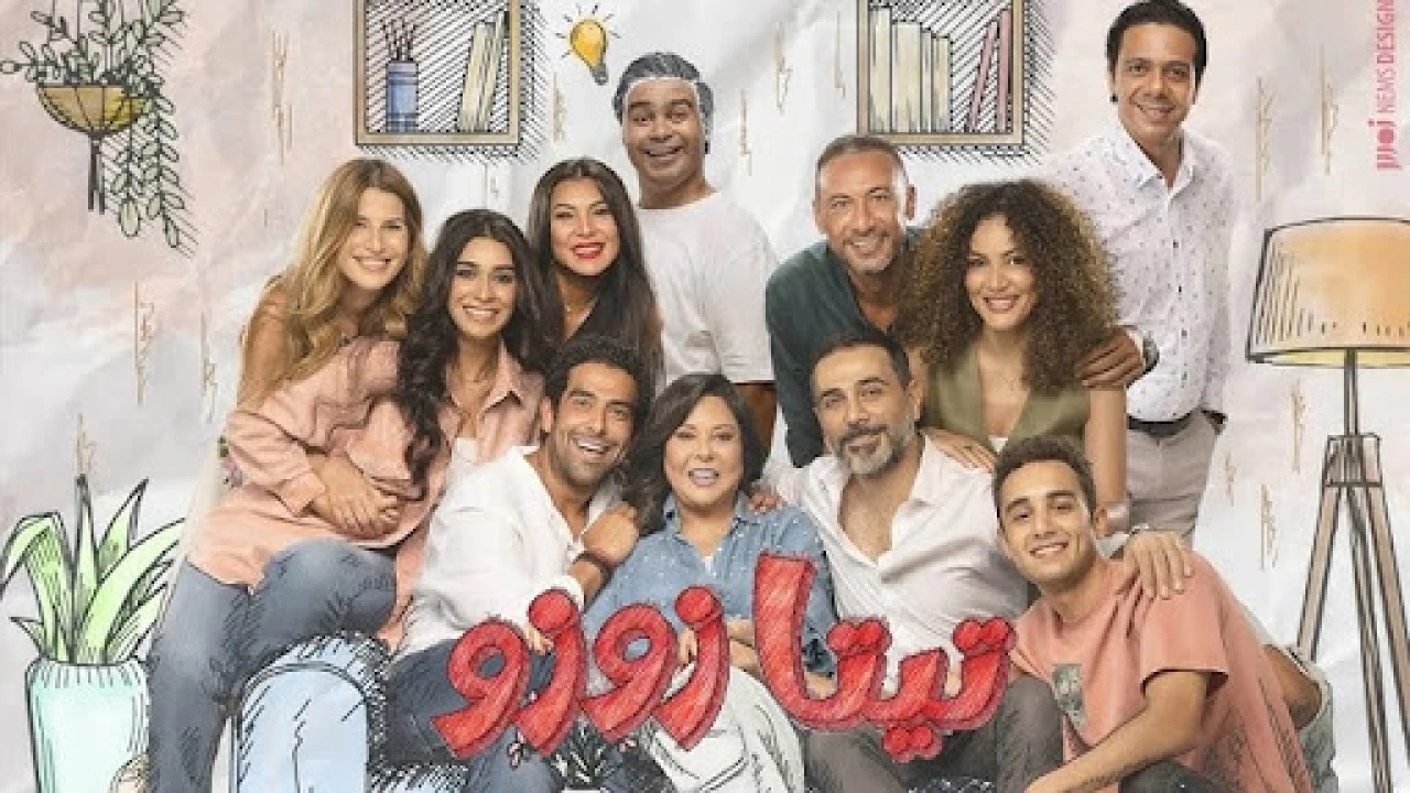 تيتا زوزو الحلقة 21 ندى موسى تغادر منزلها بعد كشف خيانة زوجها