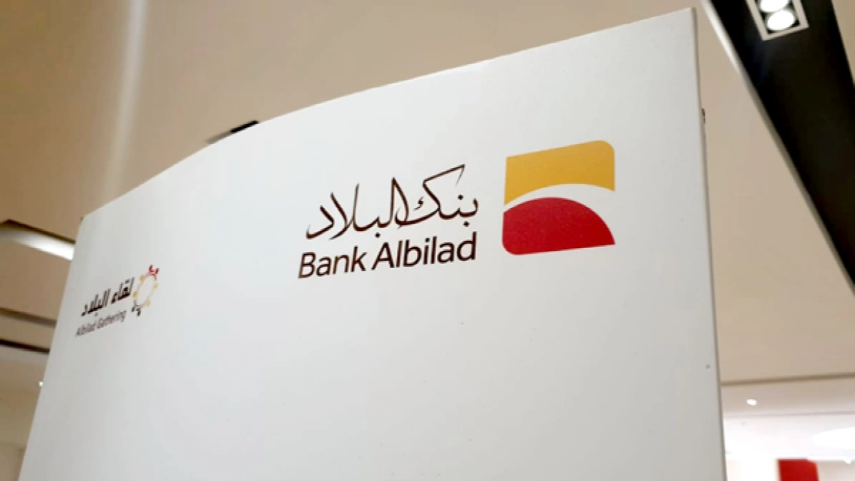 زيادة أرباح بنك البلاد إلى 14% خلال الربع الثالث من 2024