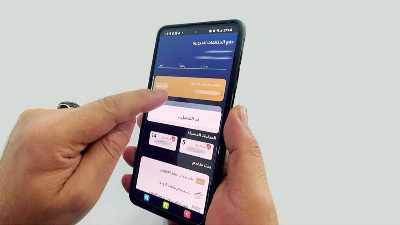 أبو ظبي: إطلاق خدمة ذكية جديدة لتخفيض المخالفات المرورية تلقائيا