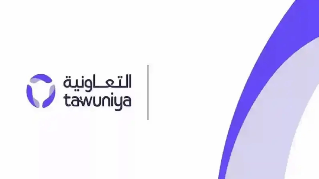 كيفية الاستعلام عن فائض التأمين التعاونية في السعودية 1446