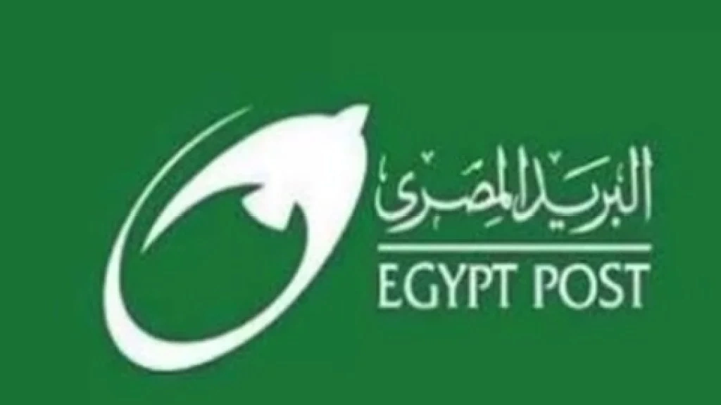 خطوات الاستعلام عن نتيجة وظائف البريد المصري عبر بوابة الوظائف الحكومية
