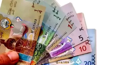 الدينار الكويتي