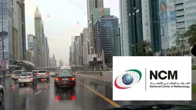 تنبيه جوي: خريطة الأمطار والتقلبات القادمة في الإمارات