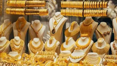 سعر الذهب في الإمارات اليوم