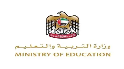 التربية والتعليم الإماراتية