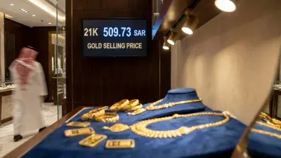 سعر الذهب اليوم في السعودية