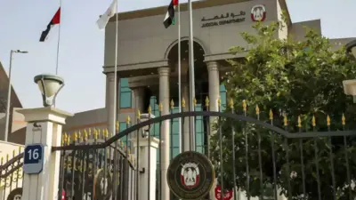 محكمة أبوظبي