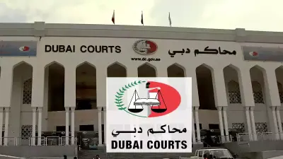 محكمة الجنح في دبي