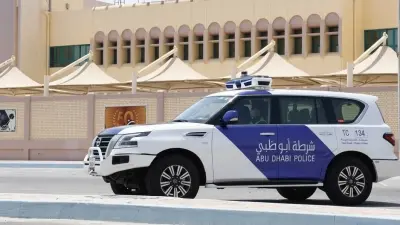شرطة ابوظبي