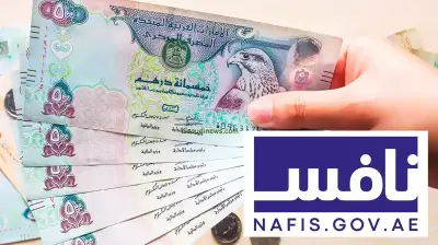 برنامج نافس الاتحادي