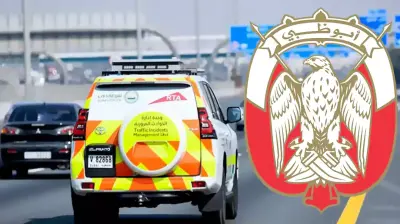 Abu Dhabi Police