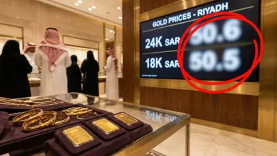أسعار الذهب في السعودية