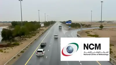 UAE NCM