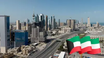 دولة الكويت