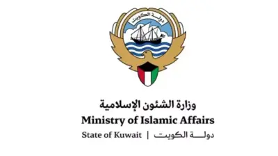 وزارة الشؤون الاجتماعية في الكويت