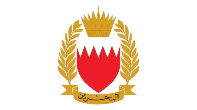 البحرين