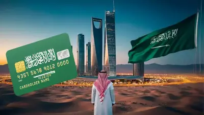 Saudi Premium Residency
