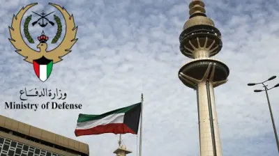 وزارة الدفاع الكويتية