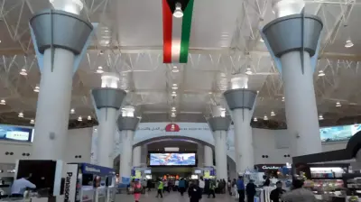 صالة مطار الكويت الدولي