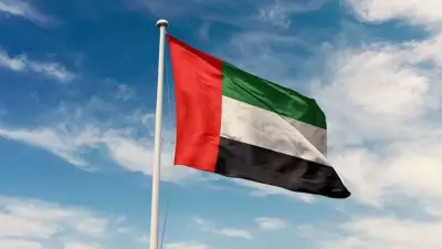 الإمارات