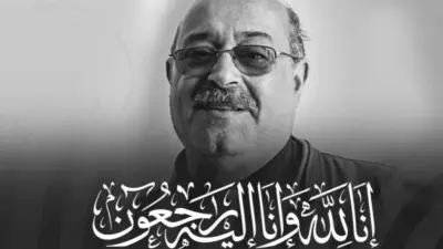 صورة للفنان الجزائري الراحل عبد المجيد مسكود.