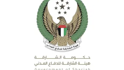 الدفاع المدني في الإمارات العربية المتحدة