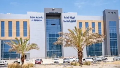 Kuwait's workforce