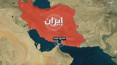 مضيق هرمز