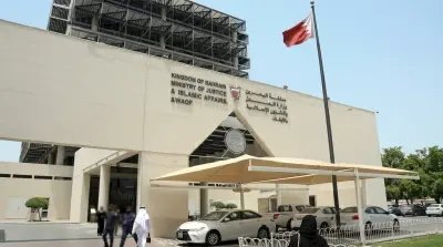 Bahrain Court