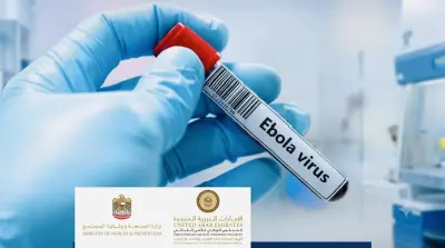 ايبولا