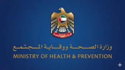 الصحة الإماراتية